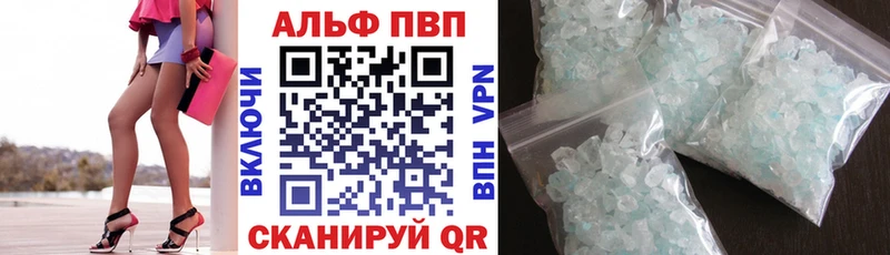 Alpha-PVP СК  закладка  Мирный 