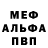 ГАШ VHQ Sergej Boss