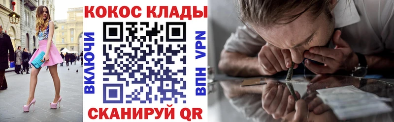 дарк нет наркотические препараты  Мирный  Кокаин 97% 