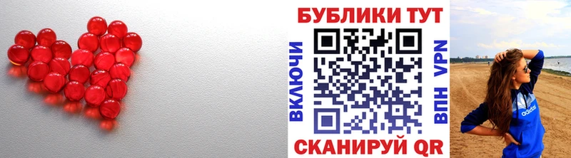 ОМГ ОМГ ссылки  Мирный  ЭКСТАЗИ круглые  купить наркотик 