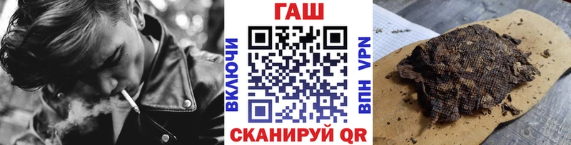 ГАШИШ VHQ  наркошоп  Мирный 