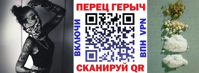 Героин Heroin  Мирный 