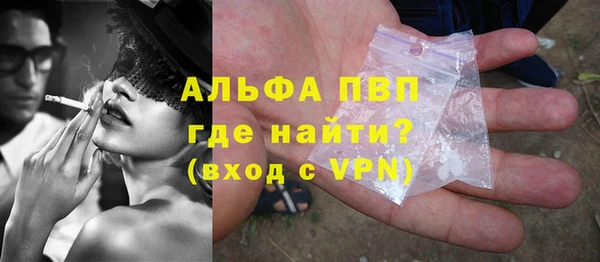 гашиш Балабаново