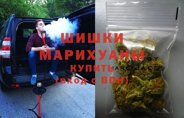 герыч Балахна