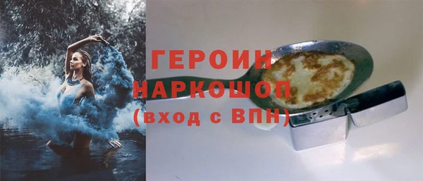 гашиш Балабаново