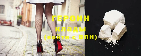 гашиш Балабаново