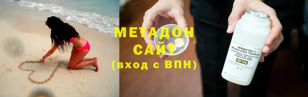 метадон Арсеньев