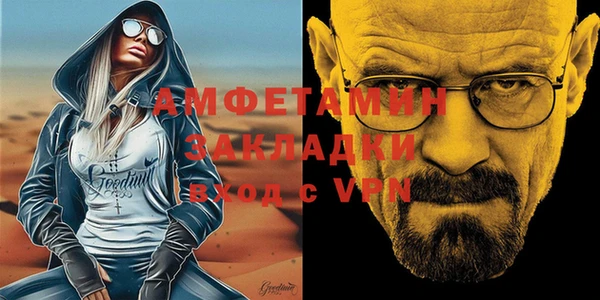 спайс Аркадак