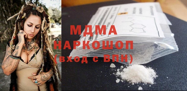 спайс Аркадак