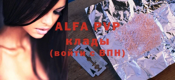 гашиш Балабаново