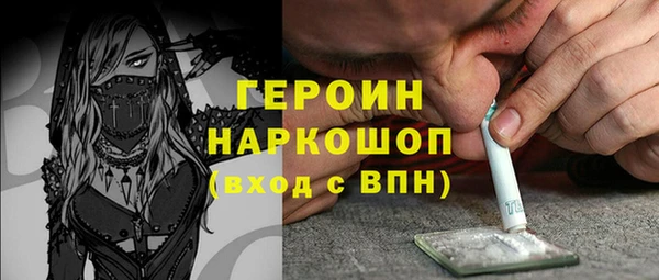 метадон Арсеньев