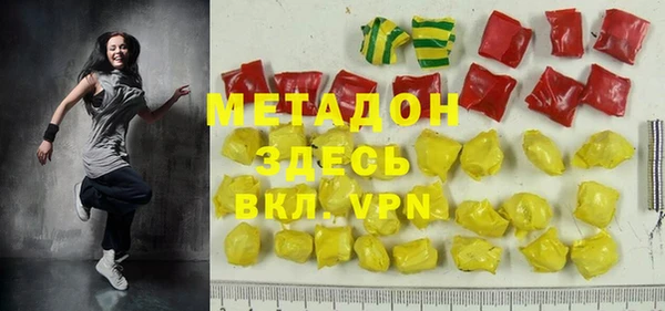 метадон Арсеньев