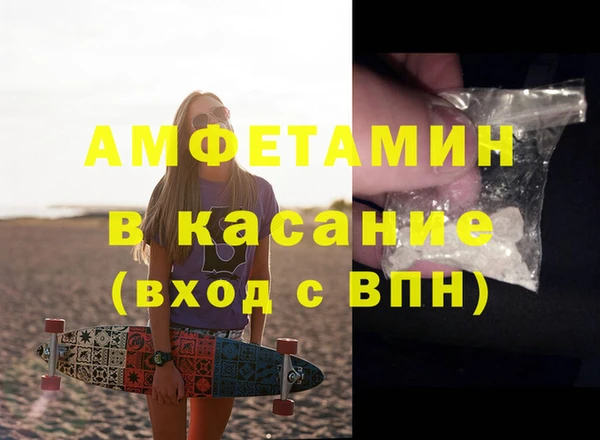 гашиш Балабаново