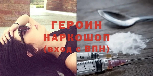 гашиш Балабаново