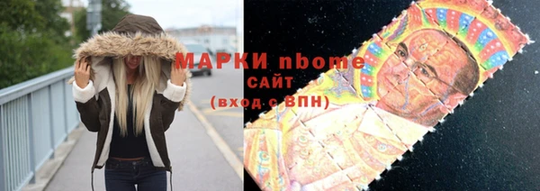 герыч Балахна