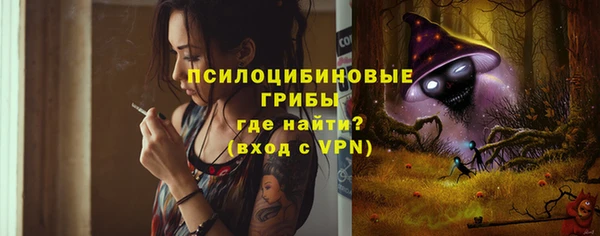 герыч Балахна
