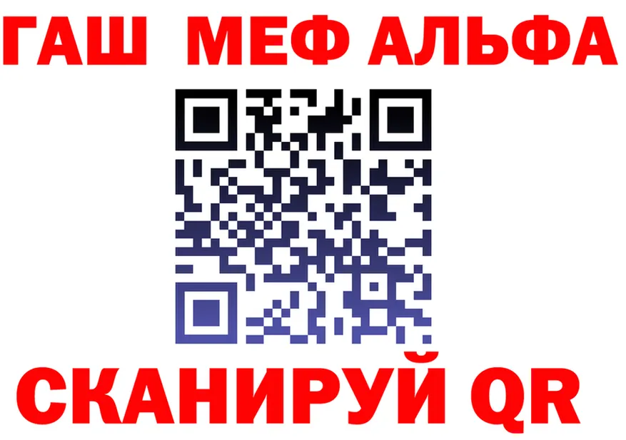 ГАШ Изолятор вход shop ОМГ ОМГ Мирный