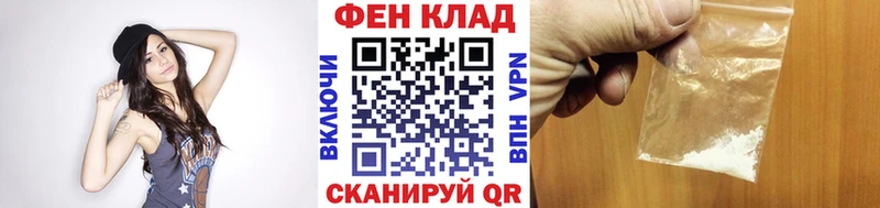 как найти   Мирный  Первитин витя 