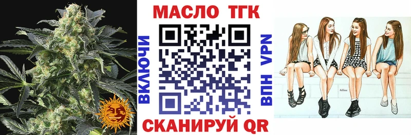 закладка  Мирный  ТГК концентрат 