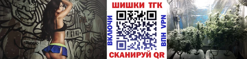 Марихуана White Widow Мирный