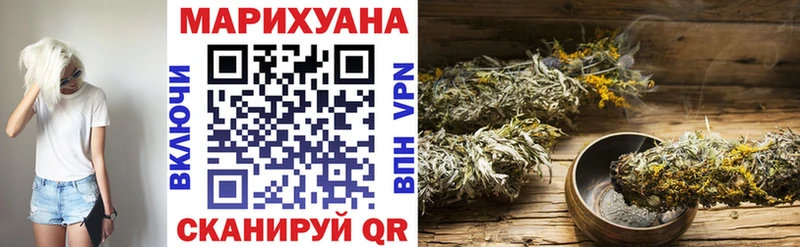 Каннабис марихуана Мирный